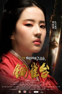 Liu Yifei encarna a la enamorada de Hayden en la movie, una bella princesa china